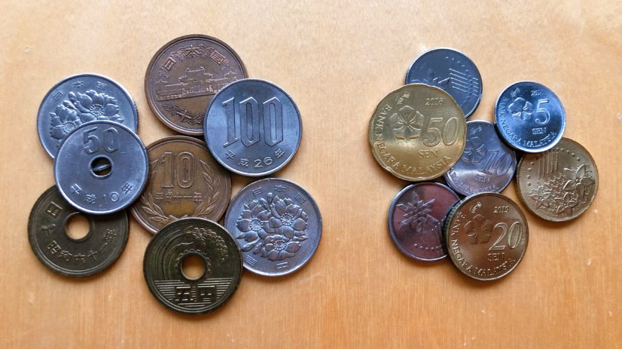 マレーシアの両替術：レートの見方・いくら現金が必要かを徹底解説